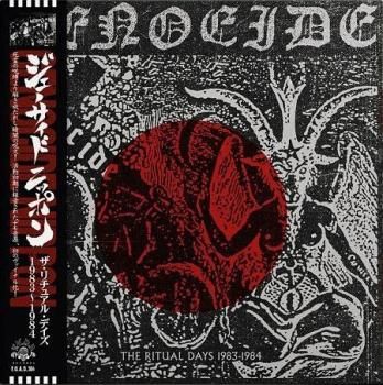 DEVOID OF FAITH / Purpose lost/PUSHEAD傑作 DEVOID OF FAITH / Purpose lost/PUSHEAD傑作 DEVOID OF FAITH