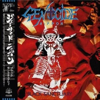 temparay レコード フロム・ジャパン : Tempalay | HMV&BOOKS online - PCD-93973