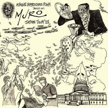 MURO Best Of MURO
