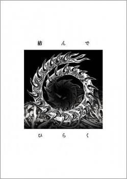 ROCCON / ϻ ַǤҤ餯(CD+ZINE)