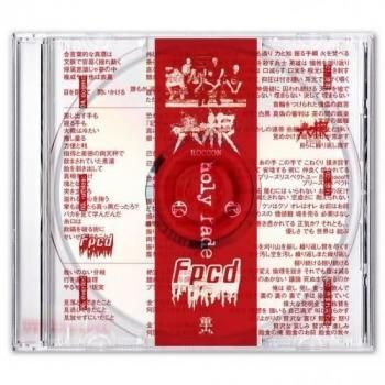 ϻ / FPCD 