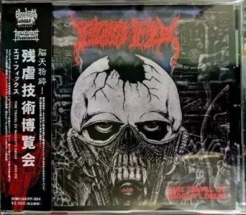 邦楽 Outo - Many Question Poison Answer 7\" 邦楽 Outo - Many Question Poison Answer 7