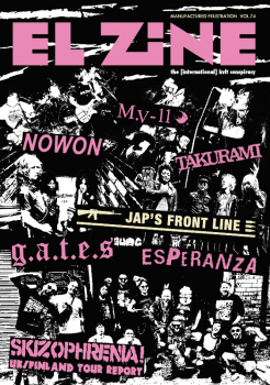 EL ZINE Vol.74