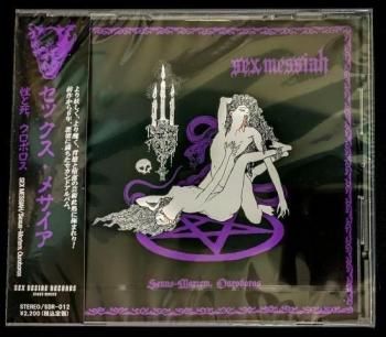 SEX MESSIAH