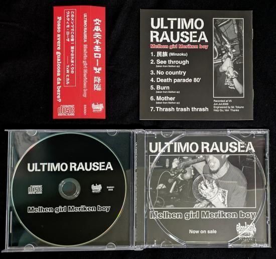 ULTIMO RAUSEA 