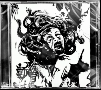 ¼ (ZANSYU) tear off CD (with ۥѥå)