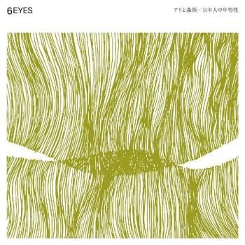 6EYES ֥ꪻ / ܿǯ 7'EP