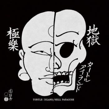商品検索 - REVENGE RECORDS