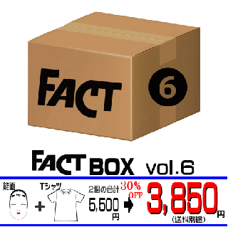 FACT - Box vol.6　購入者特典付き（FACTグッズ 限定セット vol.6）<img class='new_mark_img2' src='https://img.shop-pro.jp/img/new/icons29.gif' style='border:none;display:inline;margin:0px;padding:0px;width:auto;' />