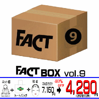 FACT - Box vol.9　購入者特典付き（FACTグッズ 限定セット vol.9）<img class='new_mark_img2' src='https://img.shop-pro.jp/img/new/icons29.gif' style='border:none;display:inline;margin:0px;padding:0px;width:auto;' />