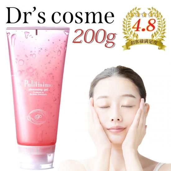 お試しサンプル付き 敏感肌でも安心 メイク落とし プリティシモ クレンジング ジェル 0g 高品位なドクターズコスメなら 輝く素肌 プリティシモ 化粧品