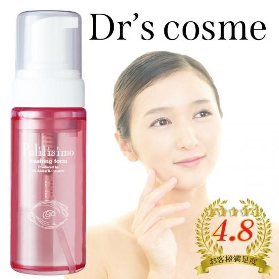 高品位なドクターズコスメなら ～ 輝く素肌 【プリティシモ 化粧品】