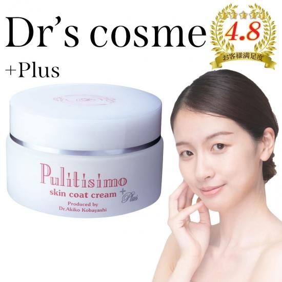 Pulitisimo スキンケアセット　プリティシモ 敏感肌でも安心】保湿クリーム プリティシモ スキン コート クリーム