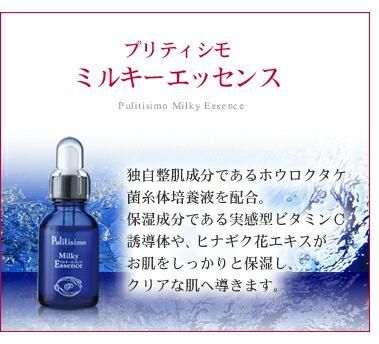 ڤץդҴȩǤ¿()к Ʊ ߥ륭å 20ml