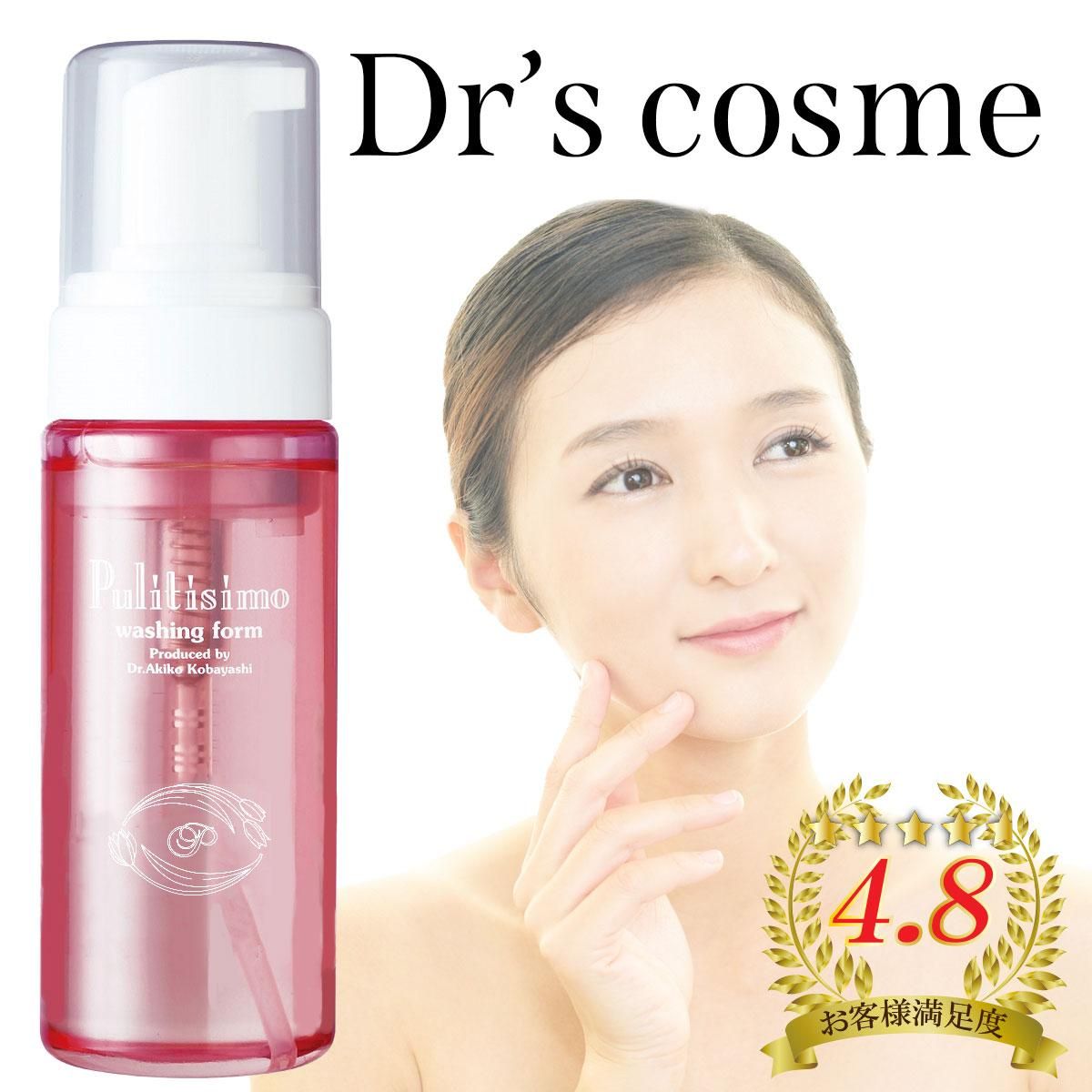 高品位なドクターズコスメなら ～ 輝く素肌 【プリティシモ 化粧品】