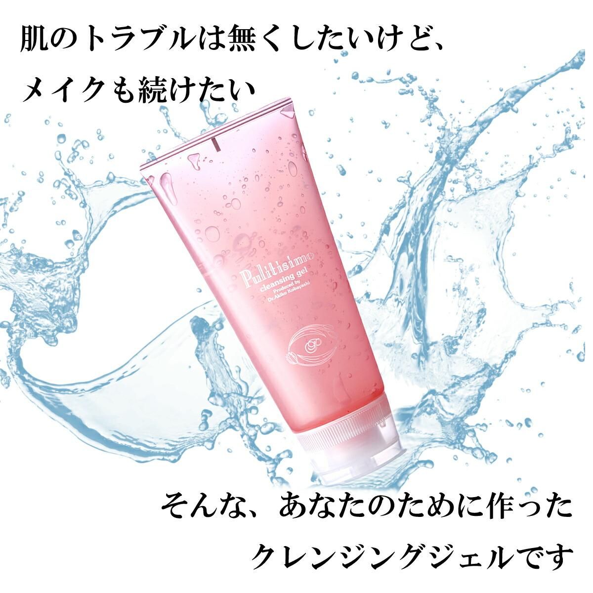 高品位なドクターズコスメなら ～ 輝く素肌 【プリティシモ 化粧品】