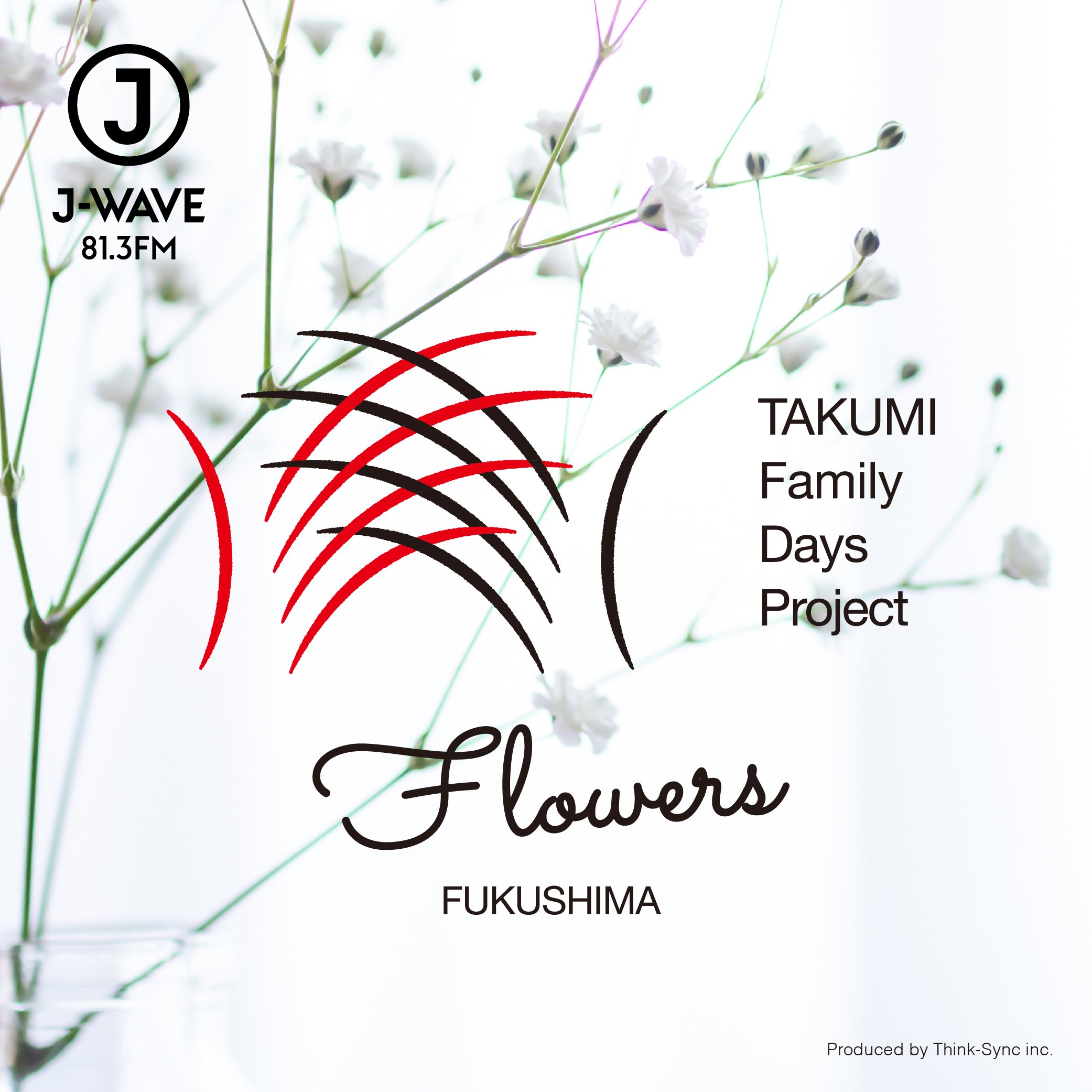 TAKUMI Family Days Project Flowers FUKUSHIMA-