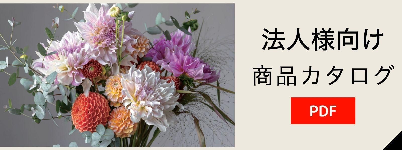 お花のスケッチブック A4サイズ 再生紙 ※eco送料別途 - 花・花束・胡蝶