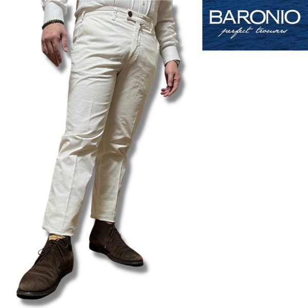 BARONIO ( バローニオ ) スリム パンツ ホワイト コットンポリウレタン フロントジップ チノパン 春夏 イタリア製 ナポリ メンズ
