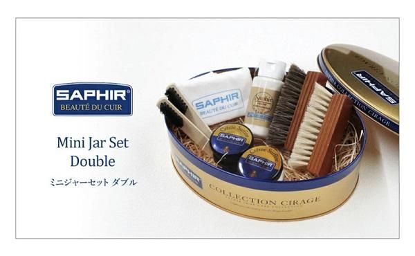 サフィール 靴磨きセット ミニ JAR シューケアセット ハーフ サフィール 靴磨きセット ミニ JAR シューケアセット ハーフ