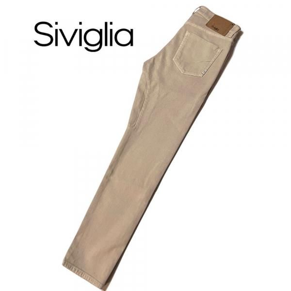 SIVIGLIA】シビリア コットンパンツ 29 ブラウン イタリア製