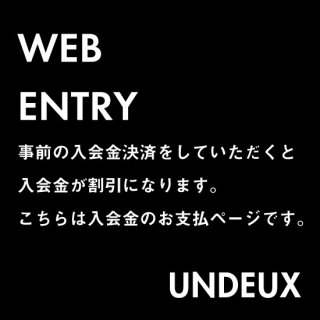 web(1OFF)