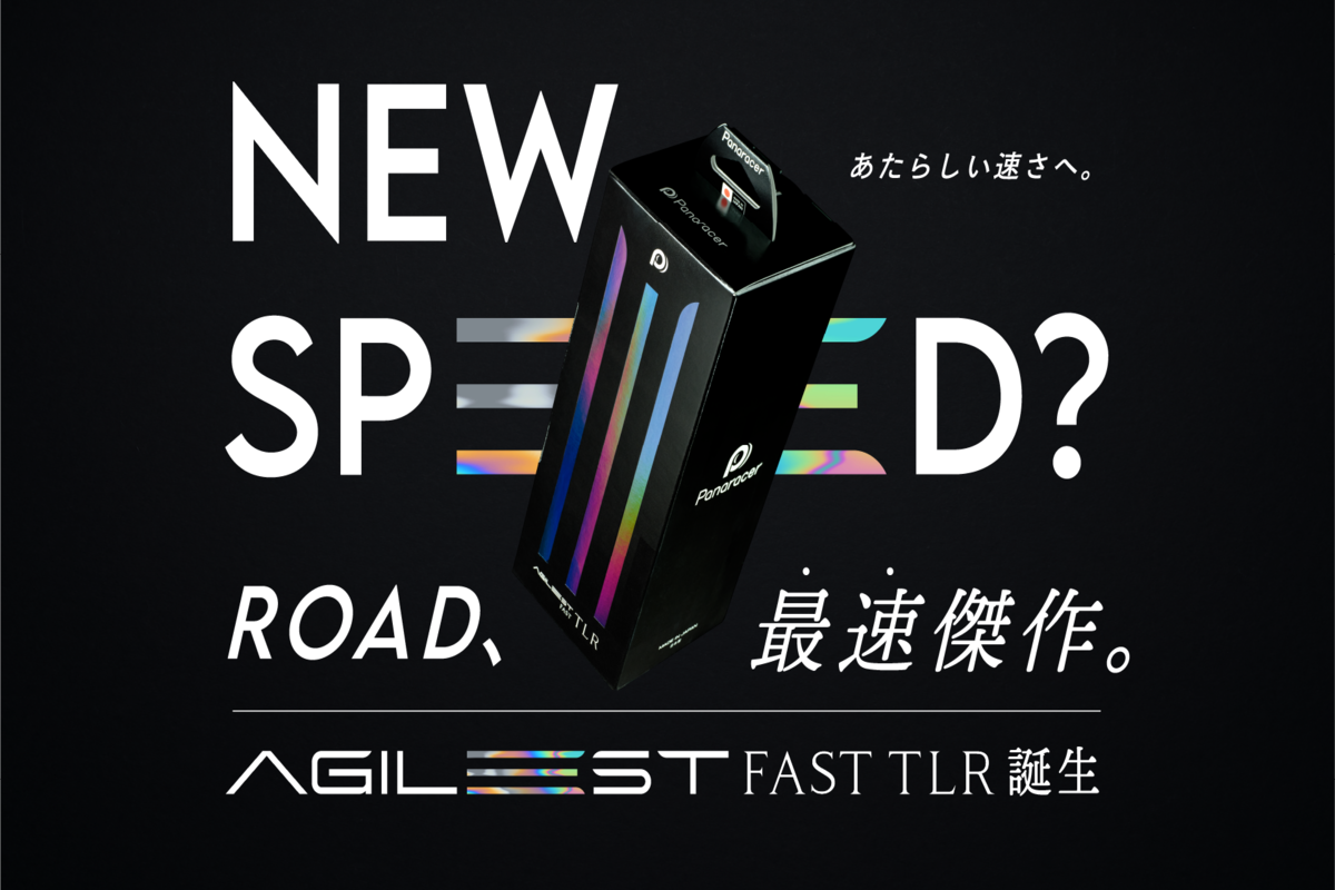 Panaracer-onlineshop Panaracer-onlineshop