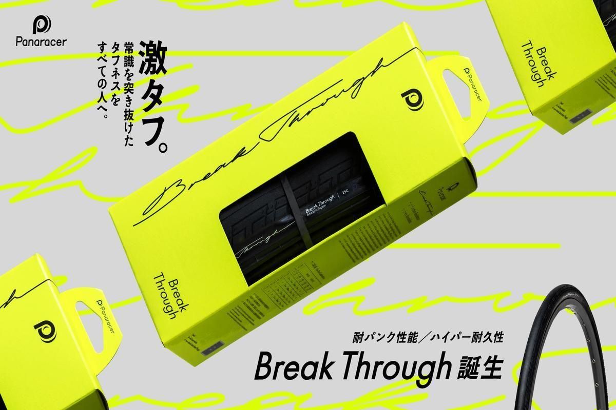 【値下げ】GravelkingSS R'AIRチューブセット 値下げ】GravelkingSS R'AIRチューブセット 値下げ