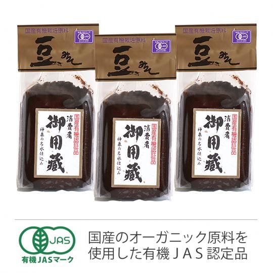 国産有機jas豆味噌 500g 3袋 オーガニック醤油 味噌 豆腐 飲料の通販 ヤマキ醸造ネットショップ 国産有機jas豆味噌 500g 3袋 オーガニック醤油 味噌 豆腐 飲料の通販 ヤマキ醸造ネットショップ