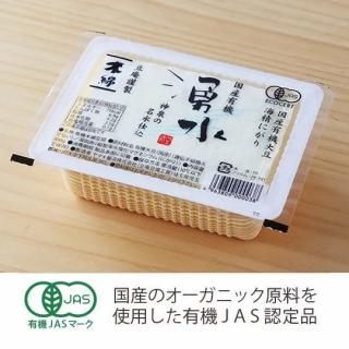 国産有機JAS絹豆腐 300g -オーガニック醤油・味噌・豆腐・飲料の通販