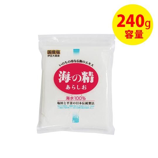 【激安】半額以下- 50%OFFの安い通販 海の精 あらしお 240g-オーガニック醤油・味噌・豆腐・飲料の 塩および代用塩