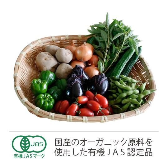 豆太郎 有機野菜セット(5~6種)<送料込>-オーガニック醤油・味噌・豆腐・飲料の通販|ヤマキ醸造ネットショップ 豆太郎 有機野菜セット(5~6種)<送料込>-オーガニック醤油・味噌・豆腐・飲料の通販|ヤマキ醸造ネットショップ