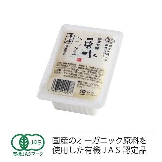塩豆 新入荷！ ・国産大豆100%のトウカンスー(豆腐麺) ・ミルク寒天