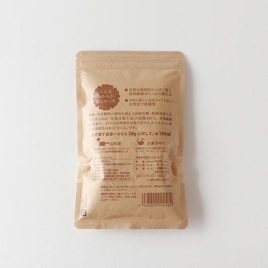 おからさらら -オーガニック醤油・味噌・豆腐・飲料の通販
