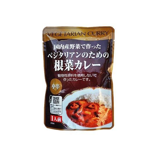 Amazon.co.jp: 桜井食品 ベジタリアンのための根菜カレー 200g×5
