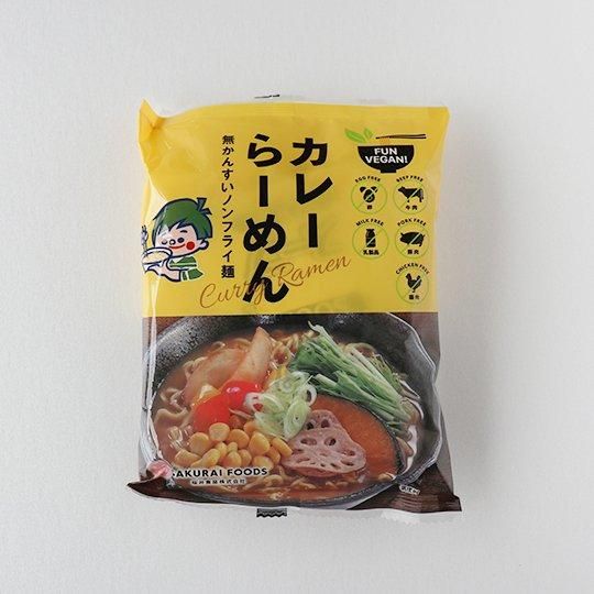 VEGANカレーらーめん-オーガニック醤油・味噌・豆腐・飲料の通販