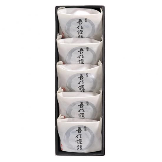 吾作饅頭 5個入 - もみじ饅頭・瀬戸内レモンのスイーツ・お菓子