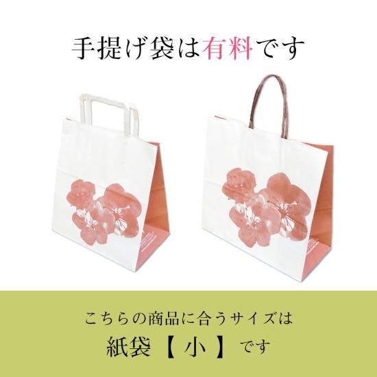 もみじ 楽天市場】【期間限定】やまだ屋もみじ饅頭 桜もちもみじ4個入