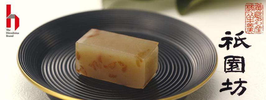 もみじ饅頭・瀬戸内レモンのスイーツ・お菓子｜お土産・お