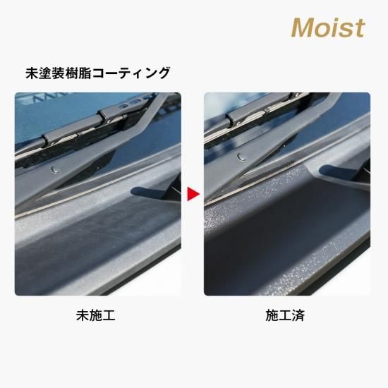 Luxiaレジンコーティングmoist ケイディ Online Shop