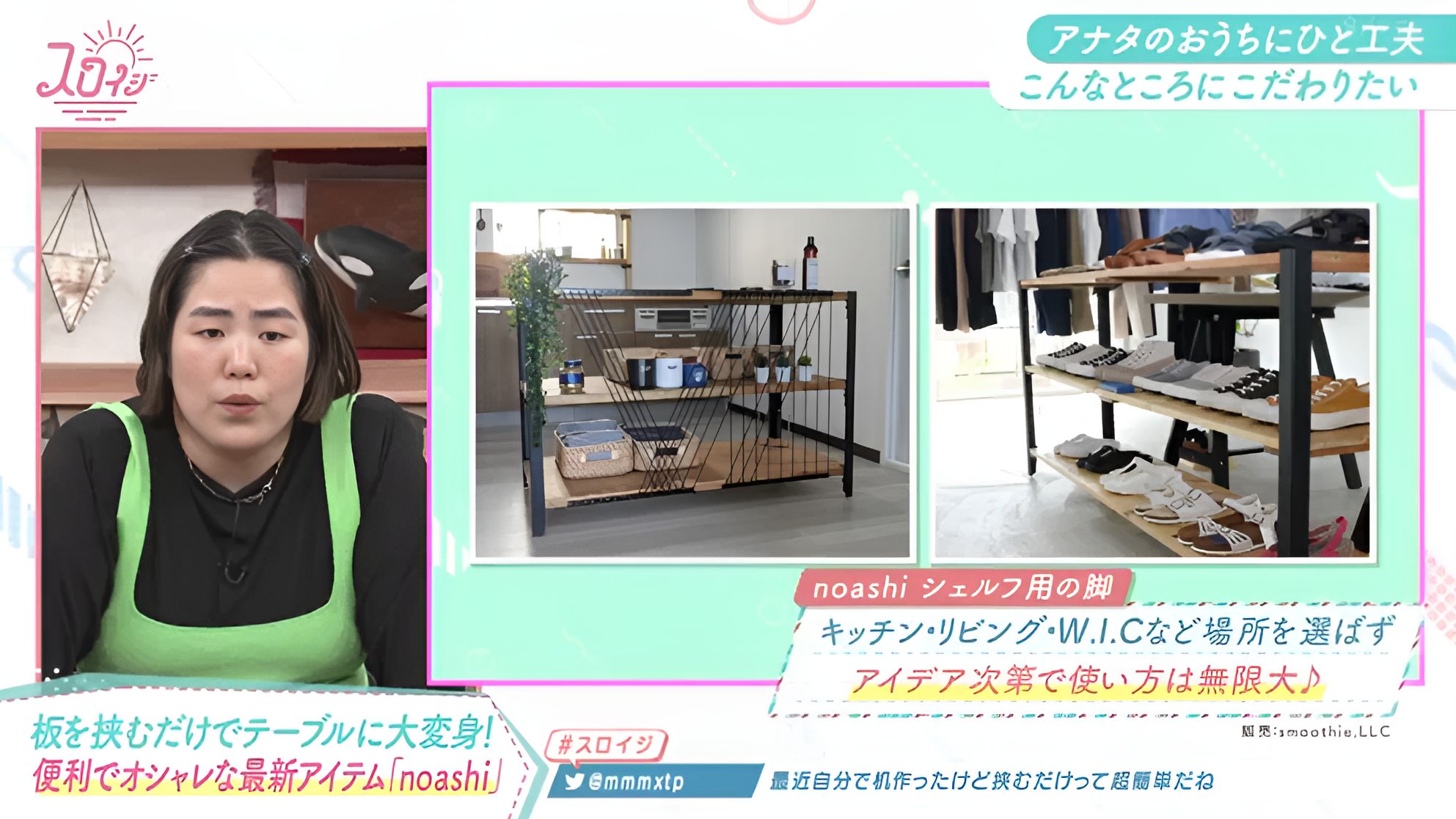 noashi - DIY専用 自分で作るテーブルの脚 noashi - DIY専用 自分で作るテーブルの脚