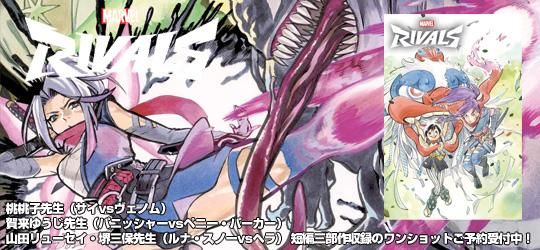 ヴィレッジブックス - アメコミ専門店 verse COMICS [ヴァース ヴィレッジブックス - アメコミ専門店 verse COMICS [ヴァース