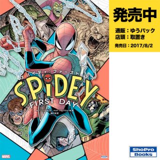 小学館集英社プロダクション - アメコミ専門店 verse COMICS [ヴァース