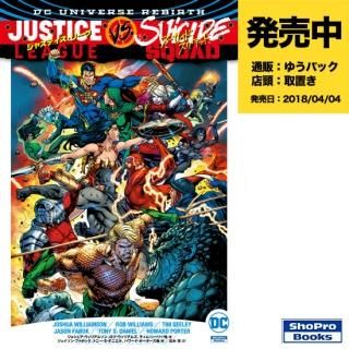 邦訳】入荷済み発売中 - アメコミ専門店 verse COMICS [ヴァース