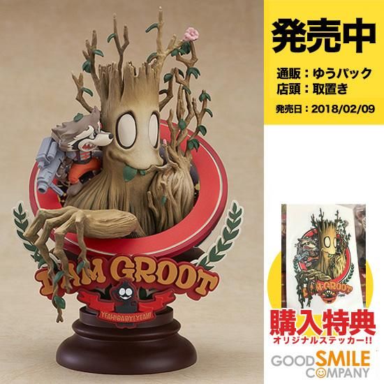 マンガヴァリアント グルート Superlog ver. - アメコミ専門店 verse