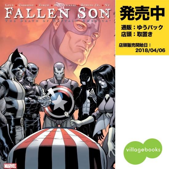 フォールン サン デス オブ キャプテン アメリカ アメコミ専門店 Verse Comics ヴァースコミックス