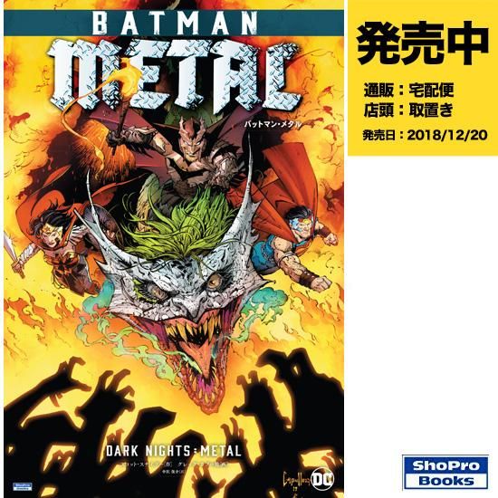 Batman アメコミ batman the movie on the zx spectrum +2 128k complete