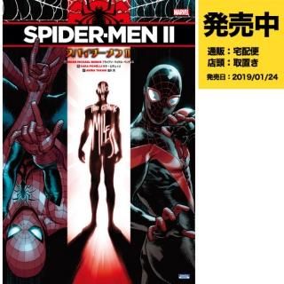 発売中：MARVEL - アメコミ専門店 verse COMICS [ヴァース