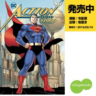 アクションコミックス #1000