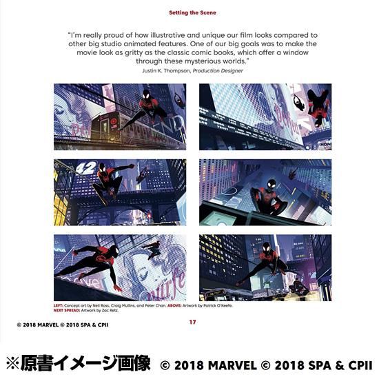 アート・オブ・スパイダーマン：スパイダーバース - アメコミ専門店 